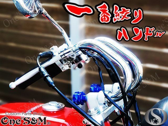 Q3-1SV 日本製 限定品 一番絞りハン アップハン くるくるハンドル