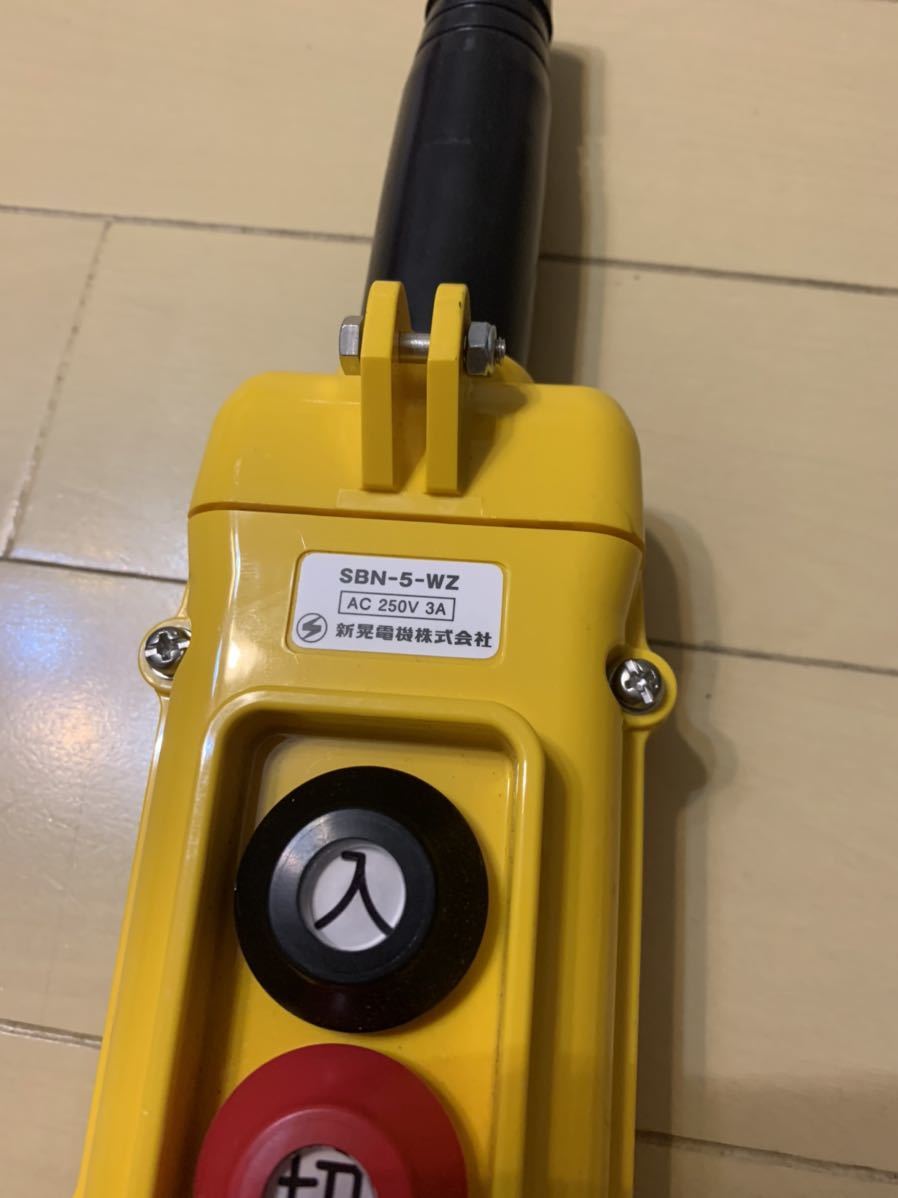 ☆美品☆新晃電機 5点押釦スイッチ SBN-5-WZ 間接操作 ☆美品☆新晃電機 5点押釦スイッチ SBN-5-WZ 間接操作