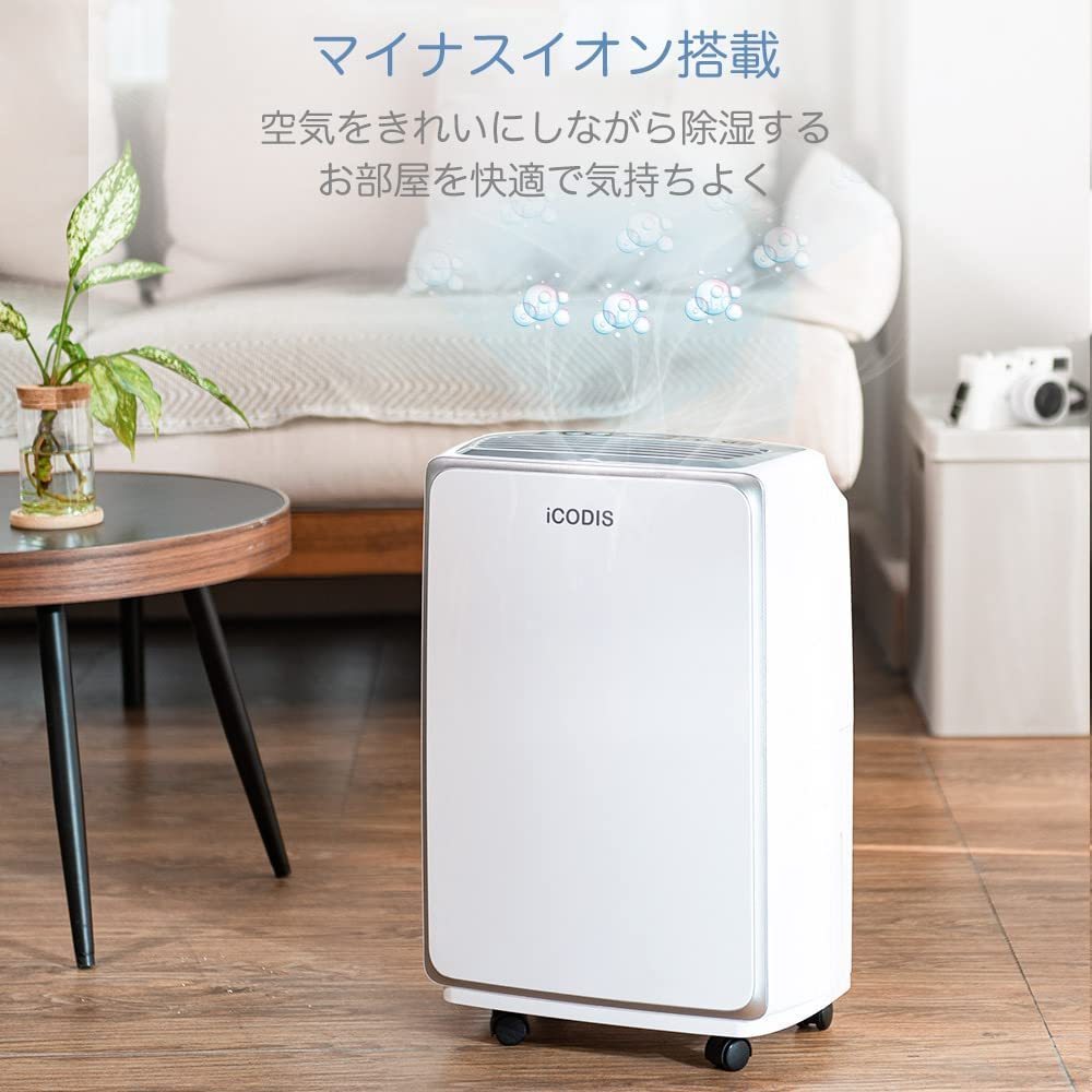 除湿機 除湿器 衣類乾燥機 除湿量13L/日 コンプレッサー式 木造30畳・鉄筋45畳まで カビ対策 静音 自動停止機能 空気清浄_画像3