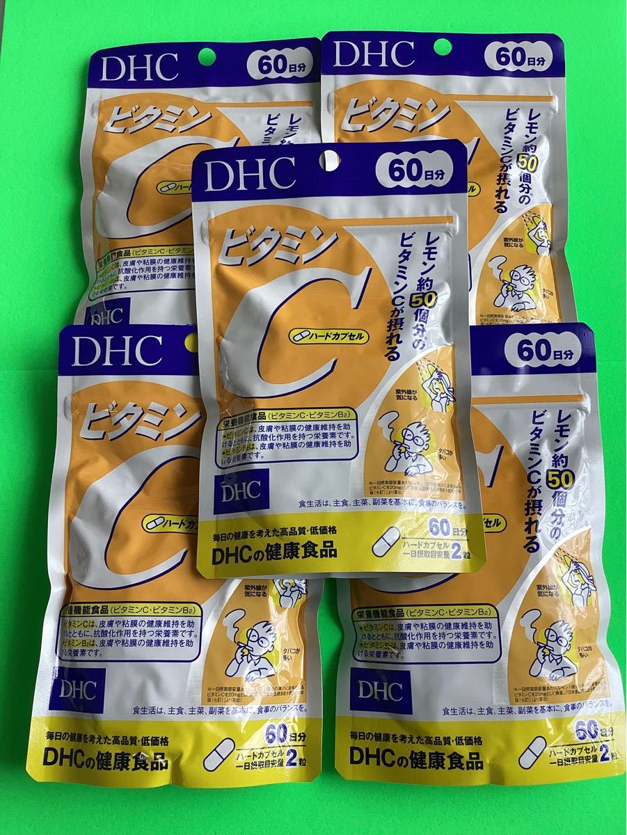 PayPayフリマ｜【5袋】DHC ビタミンC ハードカプセル 60日分 120粒