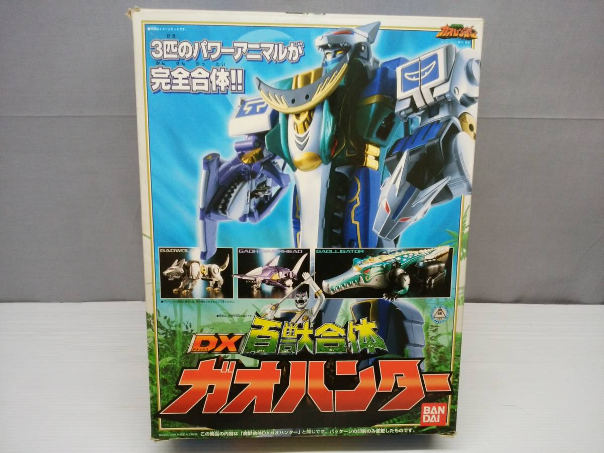現状品 百獣合体 DXガオハンター 百獣戦隊ガオレンジャー www