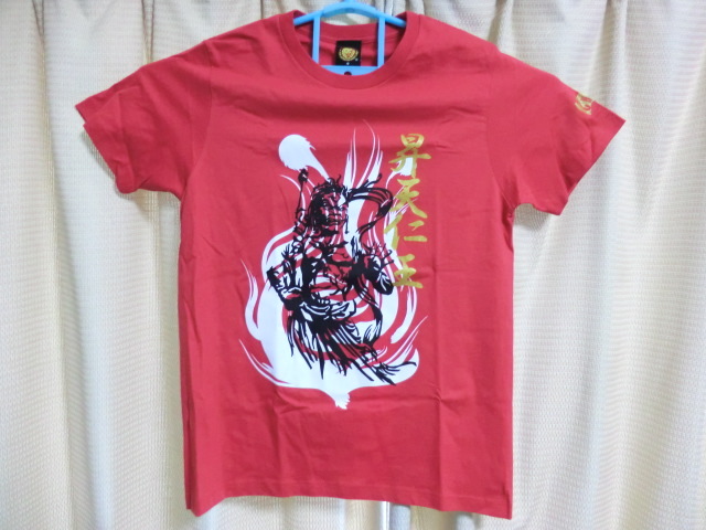 95%OFF!】 新日本プロレス CHAOS 後藤洋央紀 Tシャツ ienomat.com.br