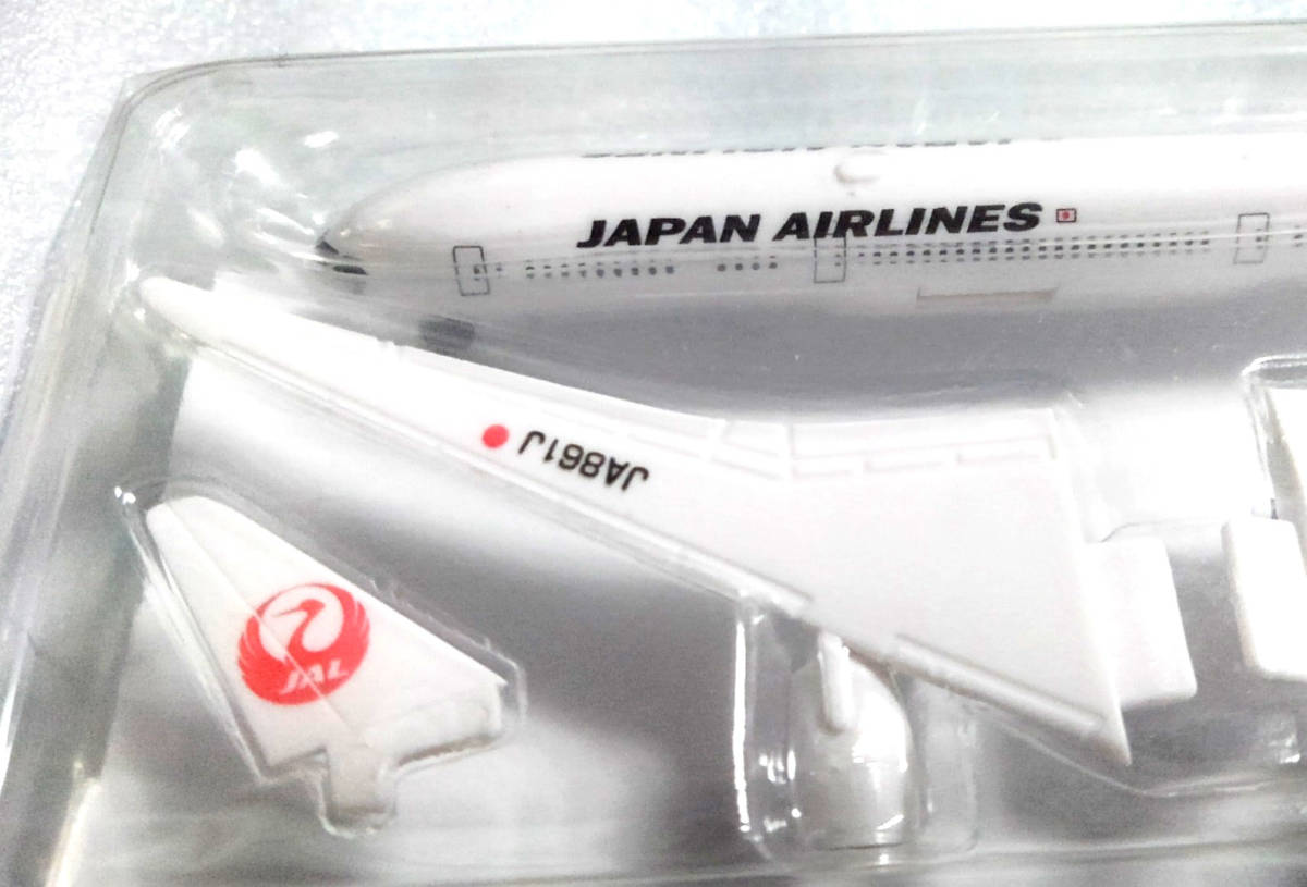 58%以上節約 新品 未開封 JAL SKY SUITE 787 アメニティ プラモデル 日本航空 ノベルティ 飛行機 模型 www.idealmusicorp.com 58%以上節約 新品 未開封 JAL SKY SUITE 787 アメニティ プラモデル 日本航空 ノベルティ 飛行機 模型 www.idealmusicorp.com