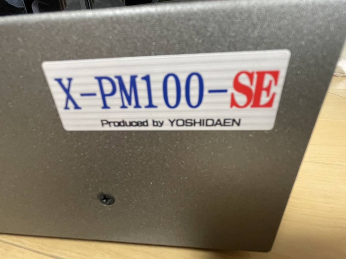 【断捨離】Nmode/hina 1bit アンプ X−PM100SE 延長保証残あり! 3