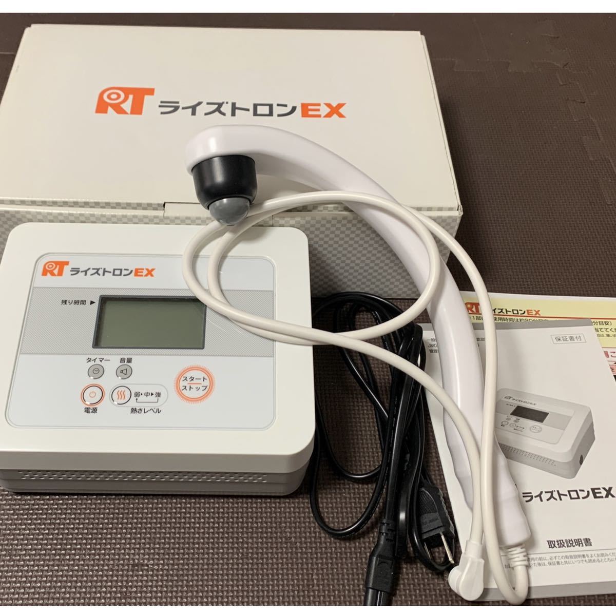 1回使用】ライズトロンEX 家庭用 超短波治療器 温熱ケア 肩こり 腰痛 株式会社 テクノリンク www.distribella.com