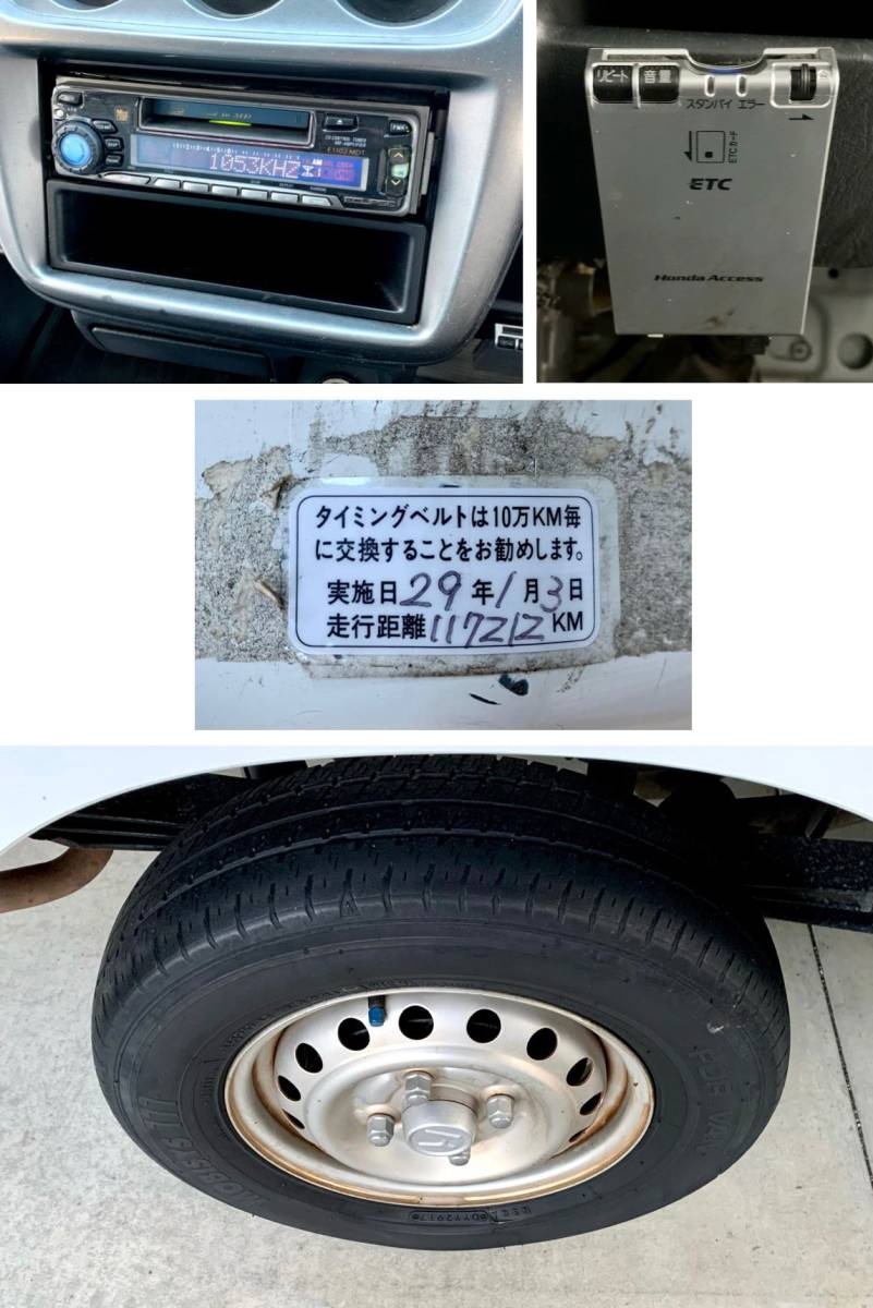 平成16年 ホンダ アクティ バン ハイルーフ! 車検令和4年10月18日