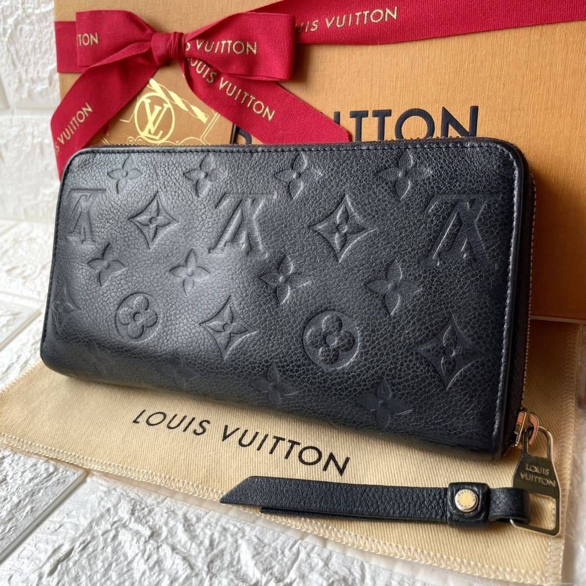 ルイヴィトン Louis Vuitton モノグラム アンプラント ポルトフォイユ