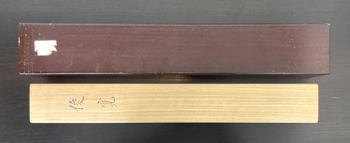 にアンティ ヤフオク! 川端玉章/中島来章門 小田海僊・高橋由一師事