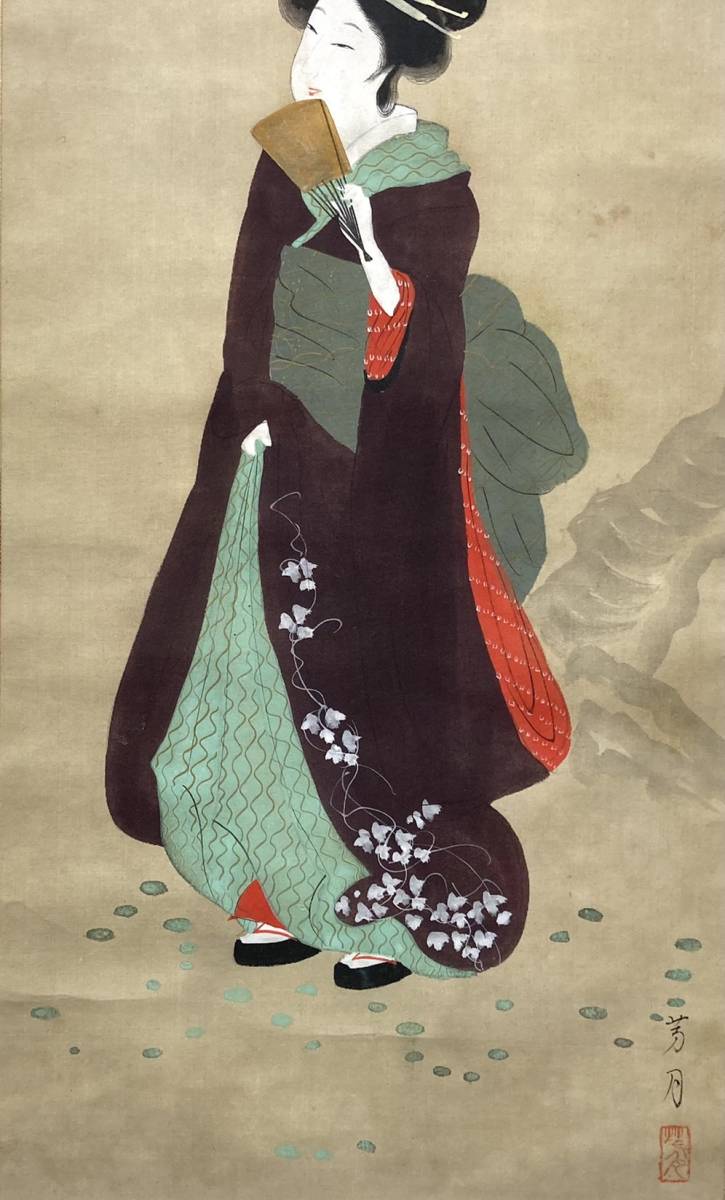 横尾芳月/伊東深水・蔦谷竜岬・池田輝方師事「美人画」女性画 掛軸 横尾芳月/伊東深水・蔦谷竜岬・池田輝方師事「美人画」女性画 掛軸