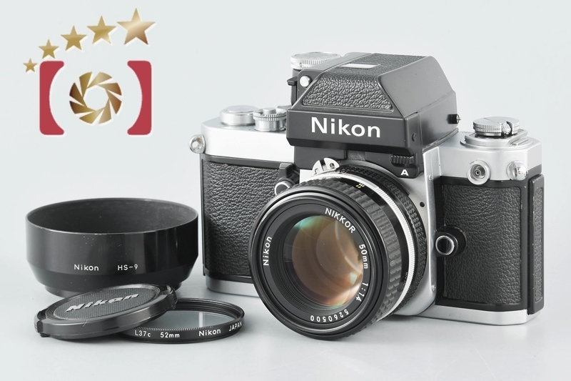 Nikon ニコン F2 フォトミック A シルバー + Ai-S NIKKOR 50mm f/1.4