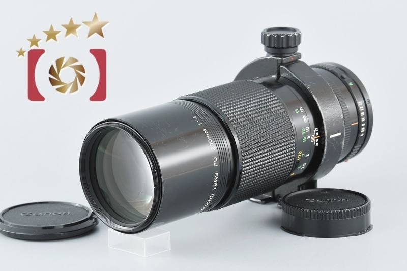 9545円 【中古】Canon キヤノン New FD 200mm f/4 MACRO - キヤノン 9545円 【中古】Canon キヤノン New FD 200mm f/4 MACRO - キヤノン
