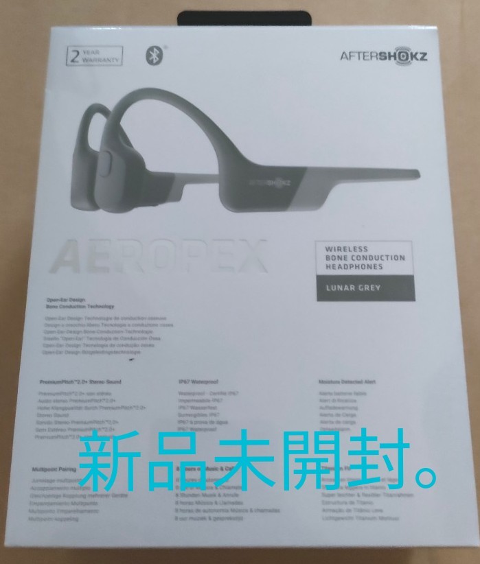 AfterShokz Aeropex ルナグレー 骨伝導 イヤホン 新品未開封 www