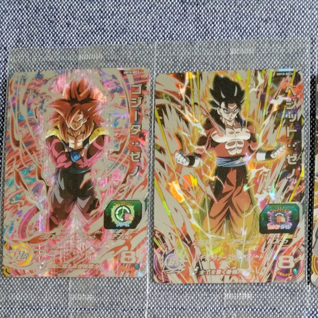 スーパードラゴンボールヒーローズ 未開封セット スーパードラゴンボールヒーローズ 未開封セット