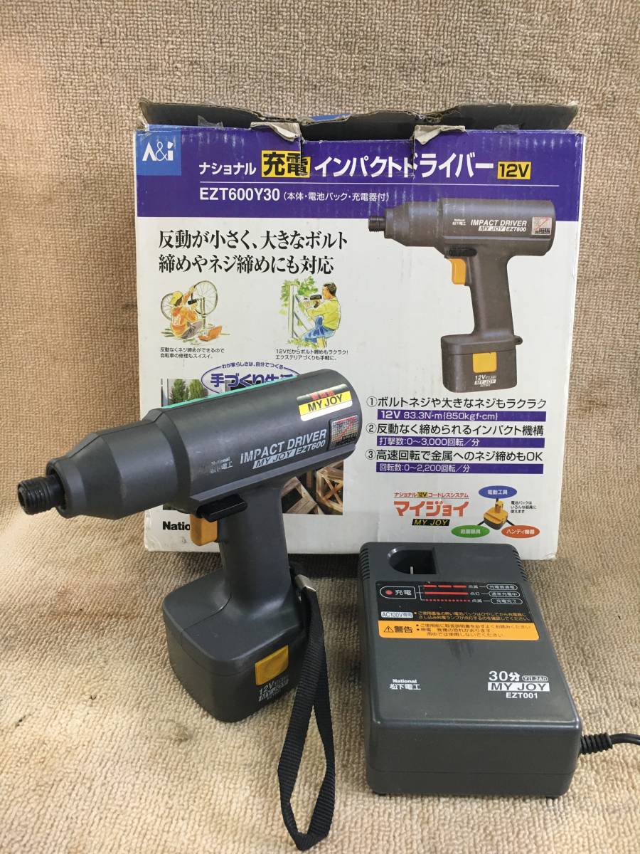 Yahoo!オークション - N-514 National ナショナル 松下電工 12V Yahoo!オークション - N-514 National ナショナル 松下電工 12V