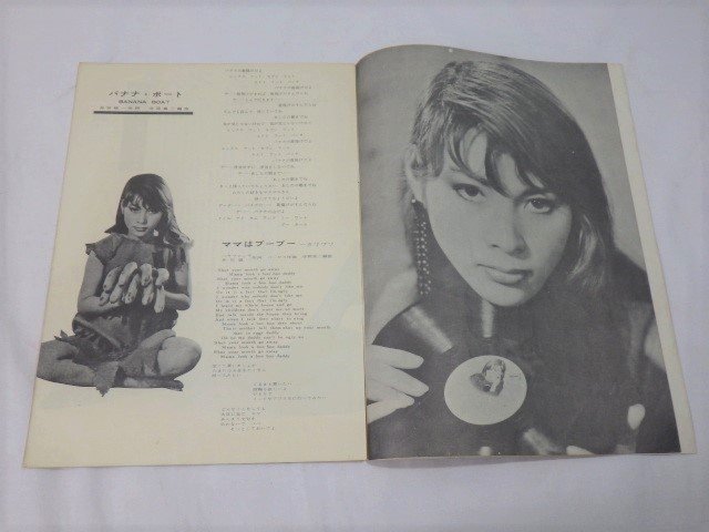 ■904：浜村美智子　ヒットアルバム　昭和32年　パンフレット■_画像4