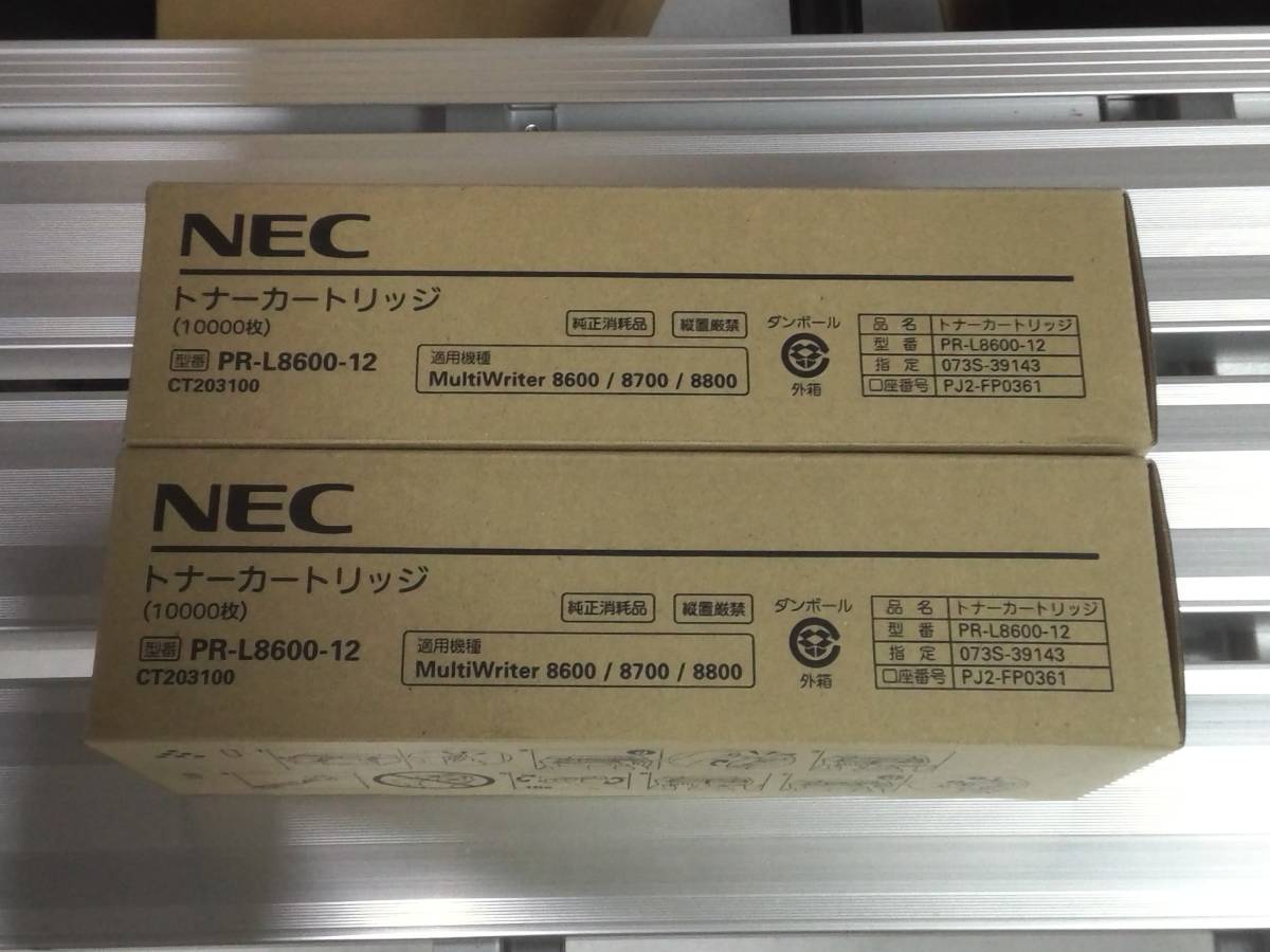  NEC 純正トナー PR-L8600-12　2個_画像1