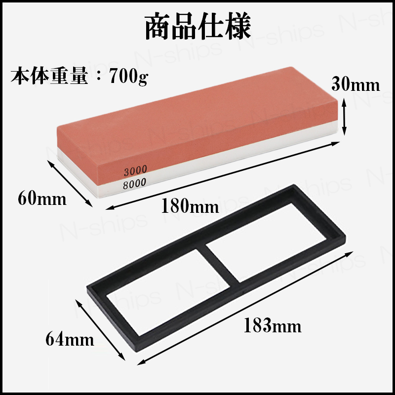 両面 砥石 両面砥石 料理 キッチン 包丁研ぎ 家庭用 業務用 プロ用 3000 8000 固定 仕上げ 荒砥 電動 刃物 オススメ セット 研ぎ石 研磨_画像6