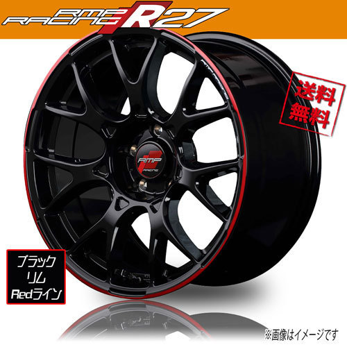 ホイール新品 1本のみ マルカ RMP RACING R27 ブラック/リムRedライン 18インチ 5H112 7.5J+50 66.6 業販4本購入で送料無料 保証書付_画像1