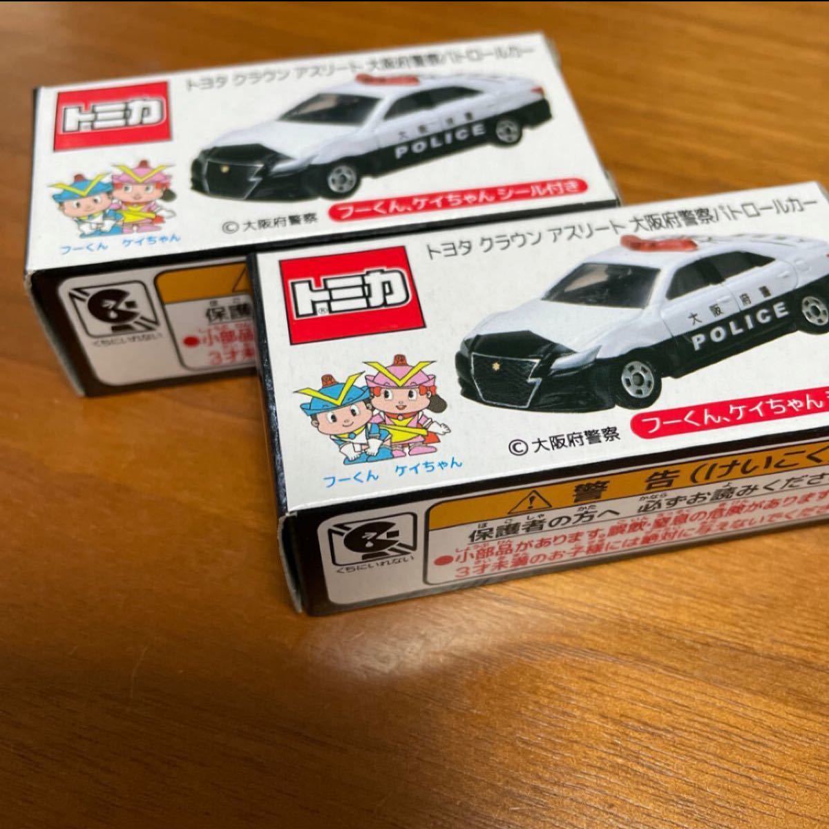 最終出品 限定トミカ 非売品 トヨタ クラウン 大阪府警察 パトカー 2個