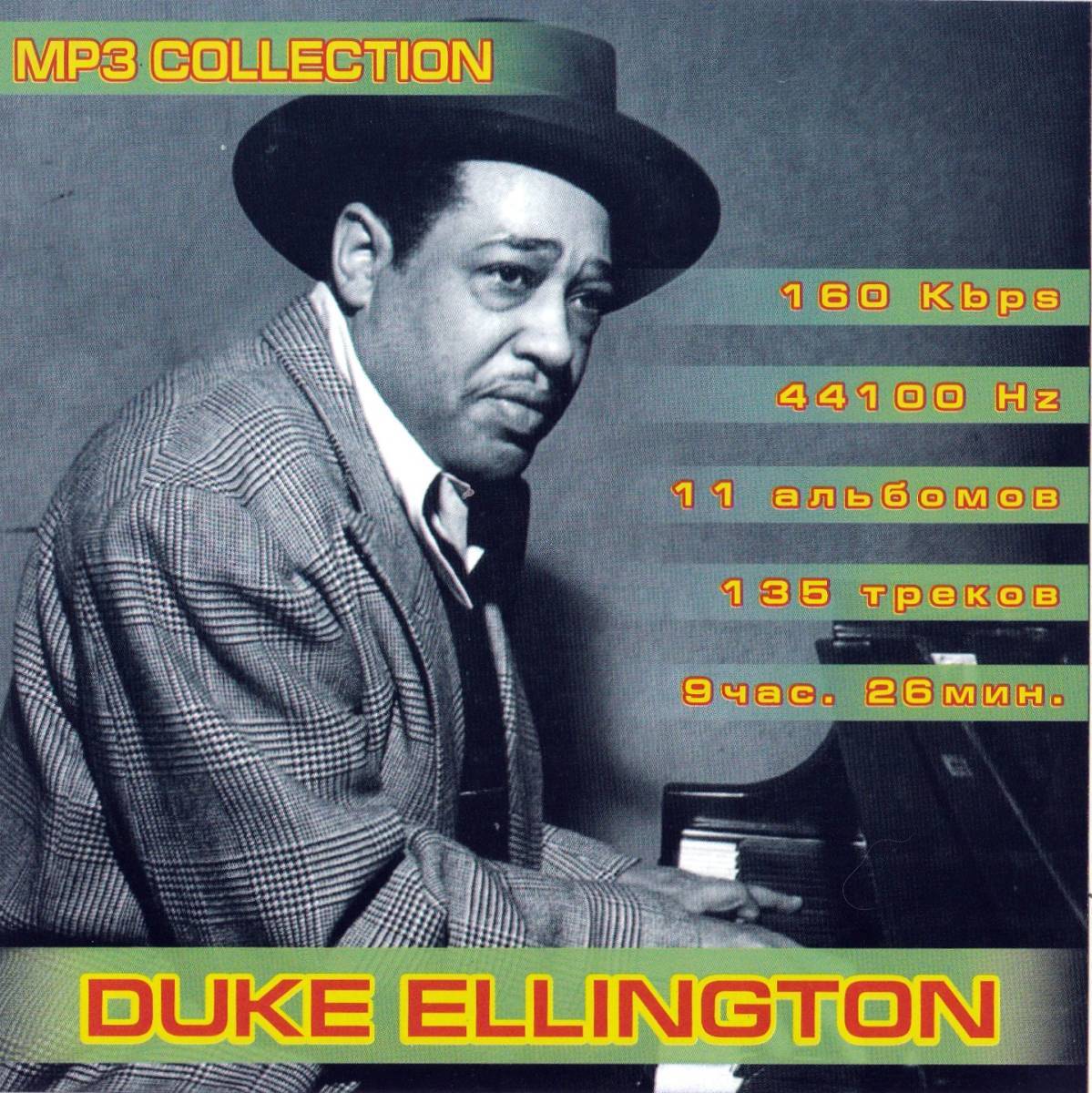 【MP3-CD】 Duke Ellington デューク・エリントン 11アルバム 135曲収録_画像1