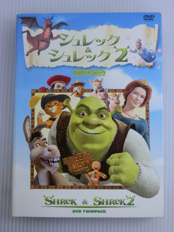 【セル版/DVD】シュレック&シュレック2 DVDツインパック 洋画 DWBF-10003/4_画像1