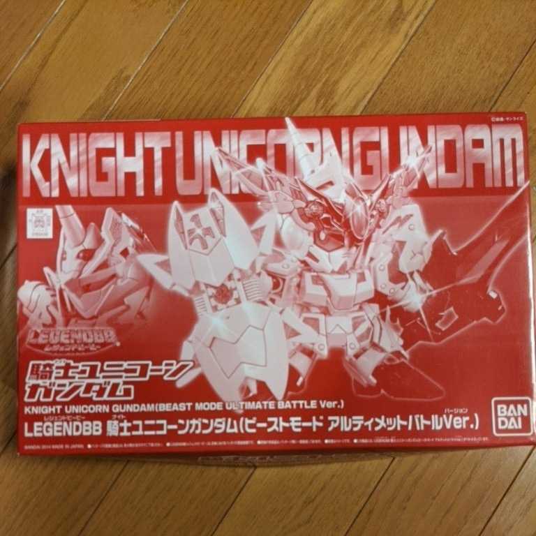 ガンプラ未組立 ガンダムプラモデル SDガンダムBB戦士 騎士ユニコーン