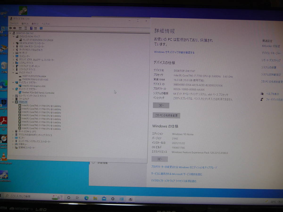送料無料 大幅値下げ 超高速SSD G-Gear WIN10 Core i7 7700 メモリー