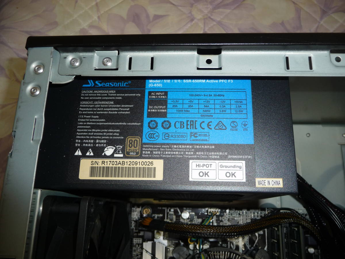 送料無料 大幅値下げ 超高速SSD G-Gear WIN10 Core i7 7700 メモリー