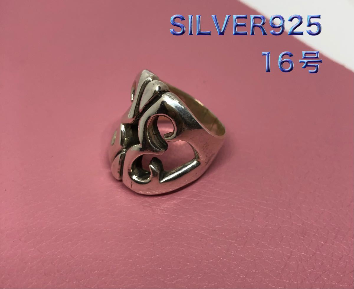 シルバー925リング 銀指輪 SILVER925リング スターリング YQいeめ165G