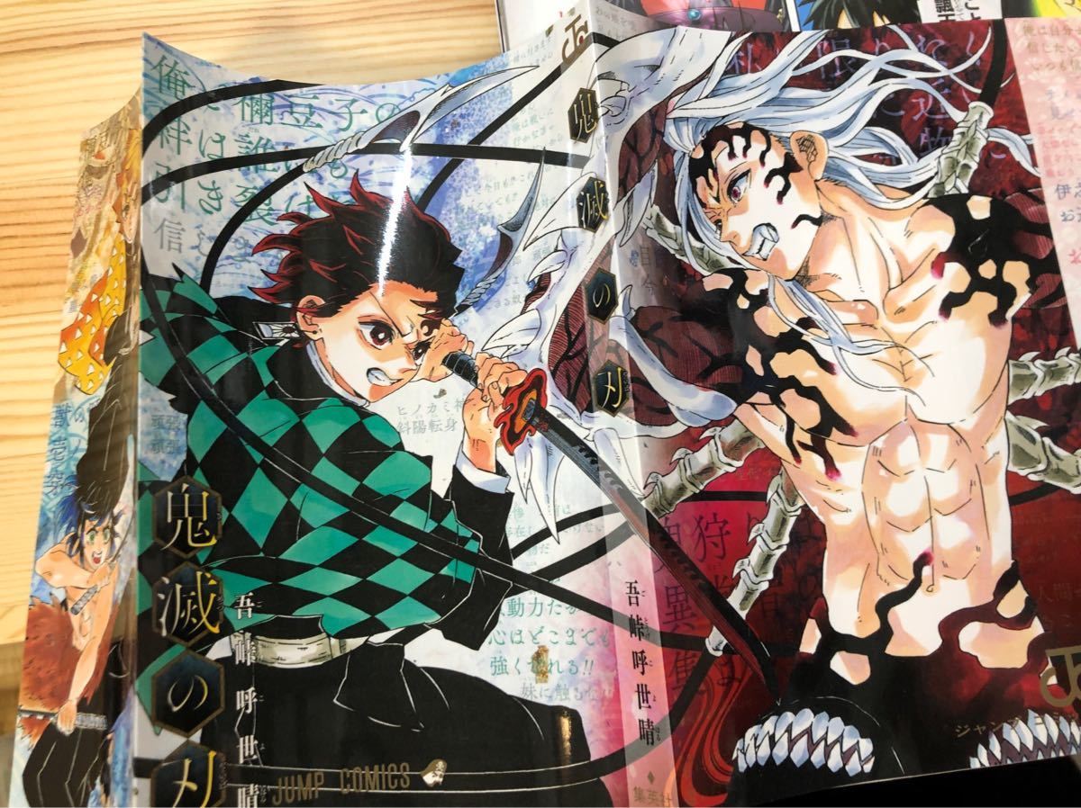 Paypayフリマ 少年ジャンプgiga 年 Summer 4作品完結記念号 Paypayフリマ 少年ジャンプgiga 年 Summer 4作品完結記念号