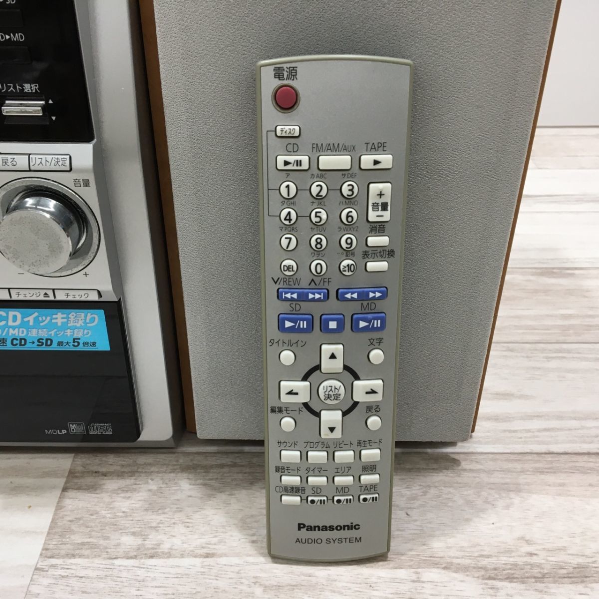 超歓迎された】 Panasonic D-dock SDステレオシステム シルバー SC