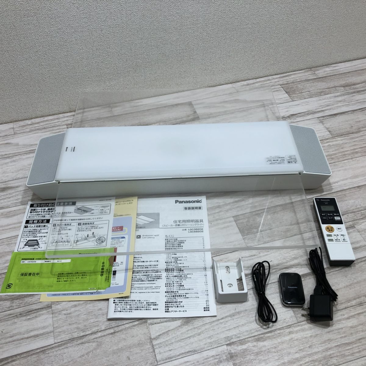 美品 Panasonic パナソニック LGC58202 スピーカー付き LED シーリング