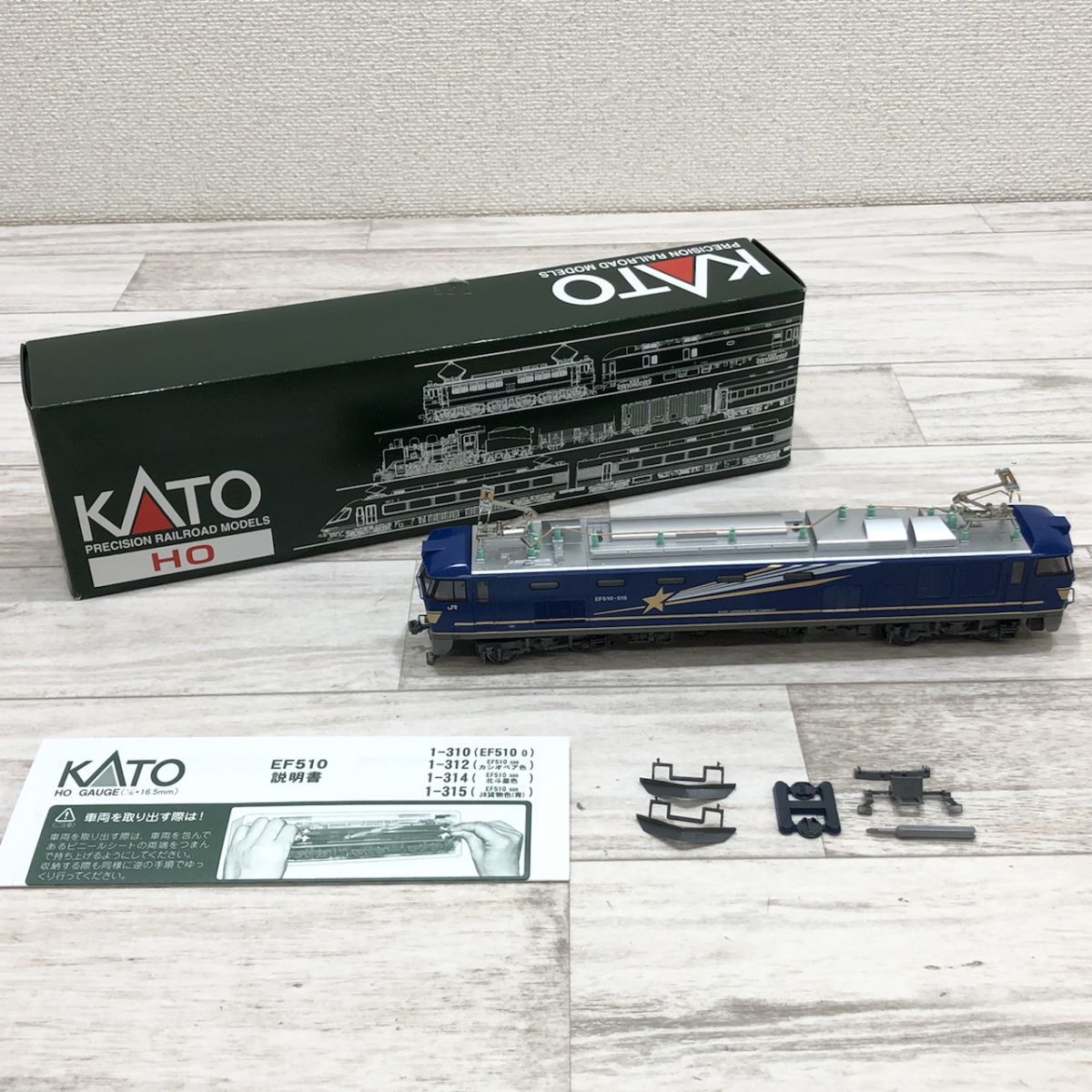 未使用品 KATO HOゲージ EF510 500 北斗星色 Yahoo!オークション - 美品 現状品 KATO HOゲージ EF510 500