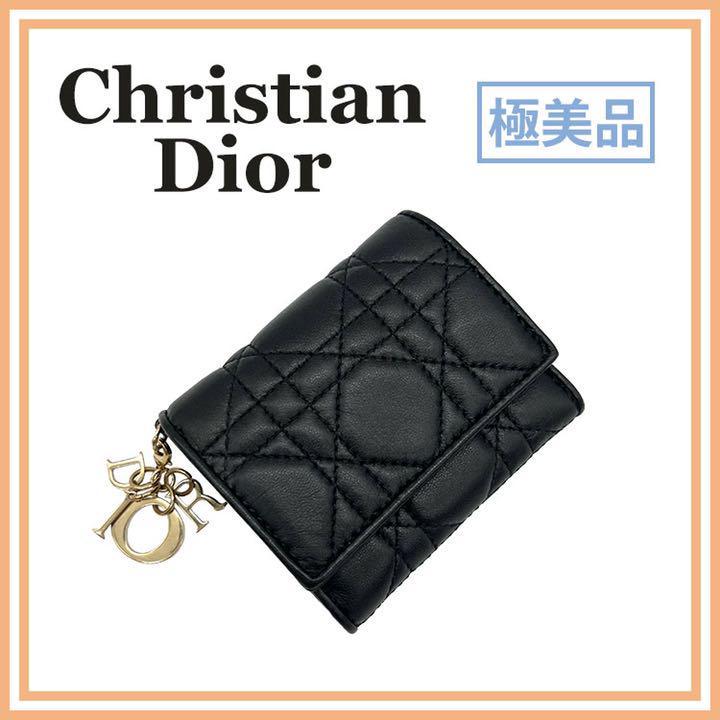 Christian Dior レディディオール カナージュ 三つ折り 財布-