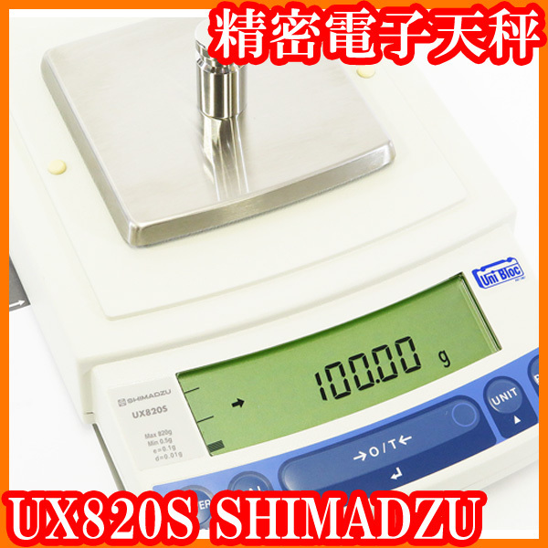 * точный электронные весы UX820S/ весы количество 820g/ самый маленький отображать 0.01g/ количество режим / остров Цу SHIMADZU/ эксперимент изучение labo товары *