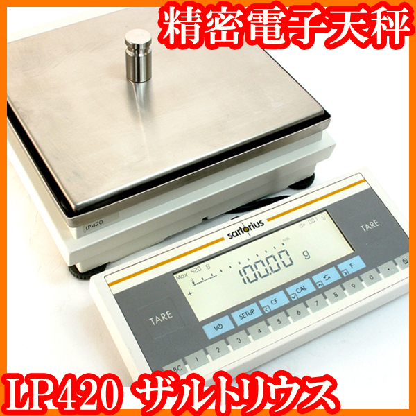 Yahoo!オークション - ザルトリウス/精密電子天秤LP420/秤量420g Yahoo!オークション - ザルトリウス/精密電子天秤LP420/秤量420g