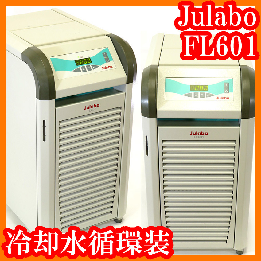 * coolant circulation equipment FL601/-20*C~+40*C/chila-/Julabo/ evaporator / cooling ability :600W|200W(at 20*C|-20*C)/ experiment research labo goods *
