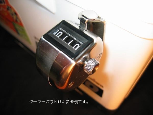 【オリジナル製作品】カウンター(数取器)専用 オールステンレス製 ブラケット