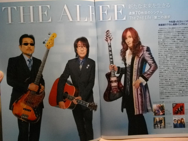 古本 月刊YMMプレイヤー 2021年 10月号 THE ALFEE_画像3