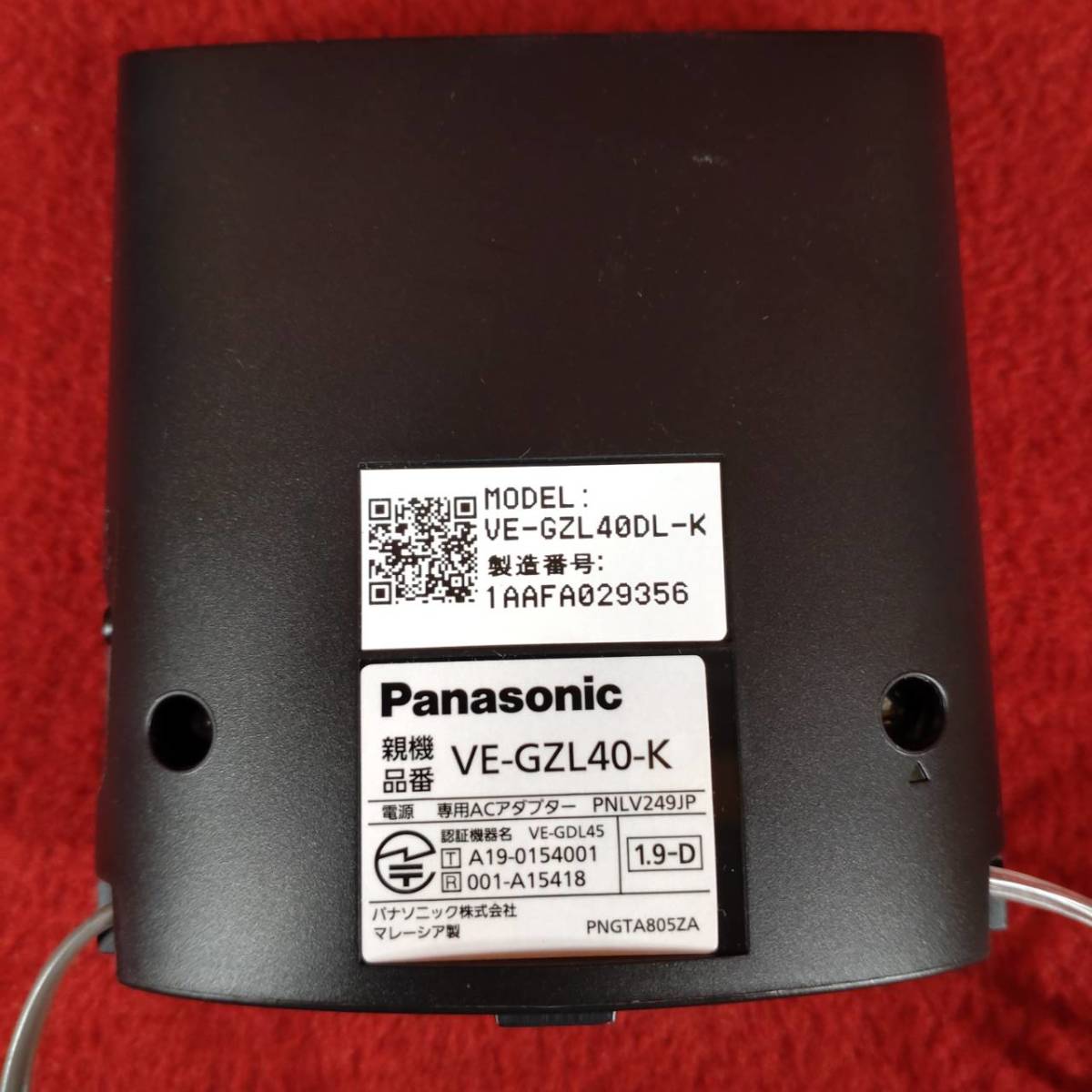 パナソニック Panasonic コードレス機 親機 VE-GZL40-K 子機 KX パナソニック Panasonic コードレス機 親機 VE-GZL40-K 子機 KX