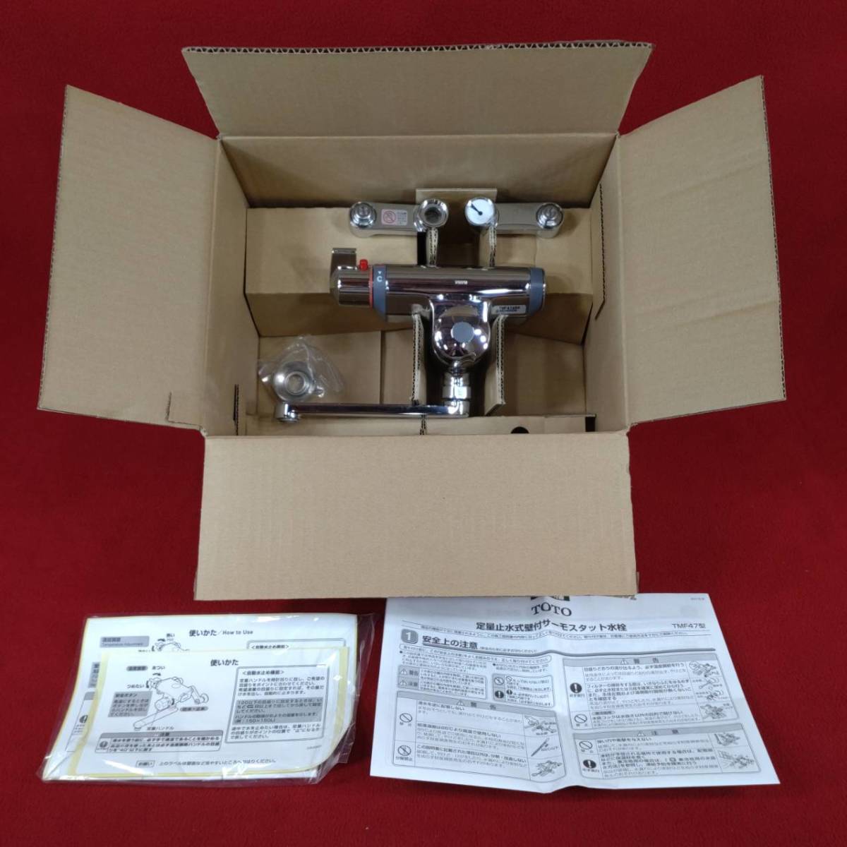 通販安い TOTO 浴室用水栓 定量止水 TMF47ARR (シャワー無し)の通販は