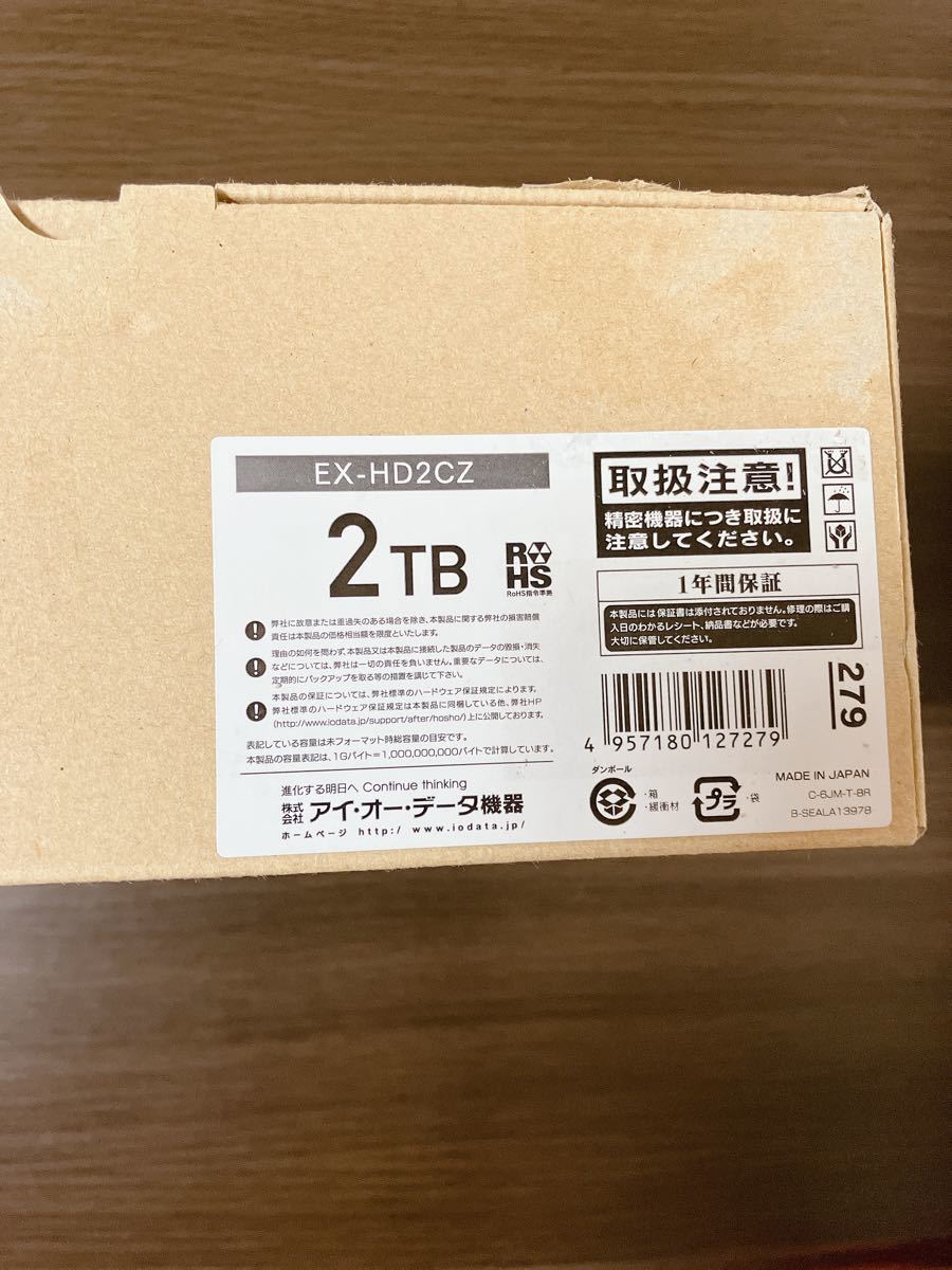 I-O DATA EX-HD2CZ 外付けハードディスク 2TB