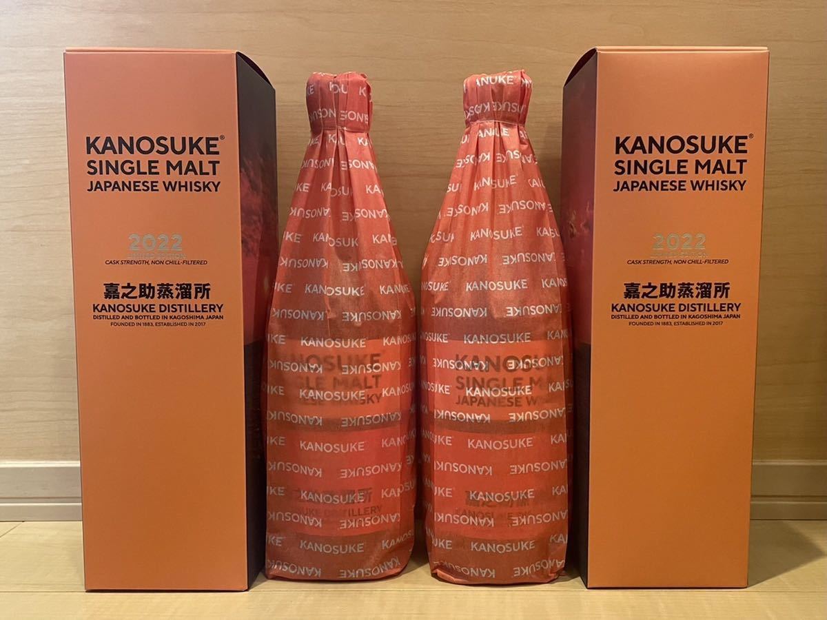 2本セット】シングルモルト 嘉之助 リミテッドエディション2022