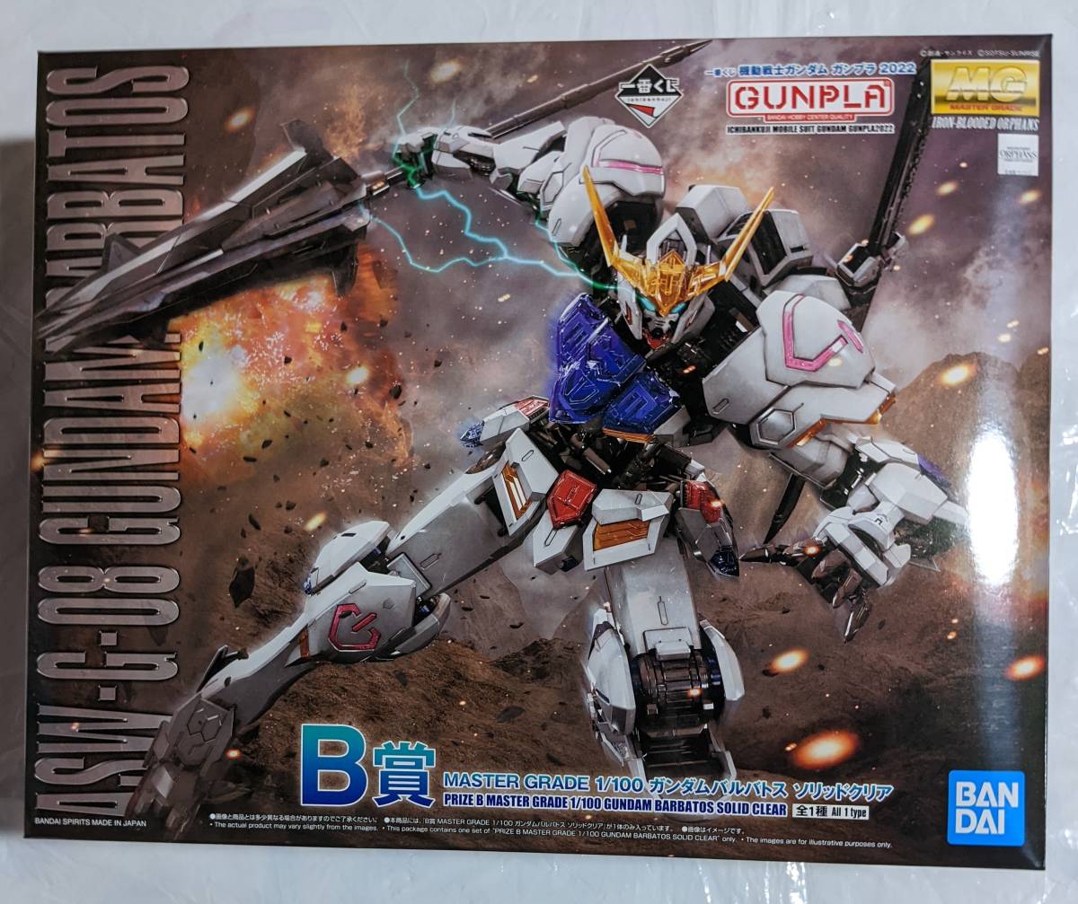 一番くじ 1円スタート 機動戦士ガンダム ガンプラ2022 B賞 MASTER GRADE 1/100 ガンダムバルバトス ソリッドクリア(機動戦士 ガンダム)|売買されたオークション情報、yahooの商品情報をアーカイブ公開 - オークファン(aucfan.com) 一番くじ 1円スタート 機動戦士ガンダム ガンプラ2022 B賞 MASTER GRADE 1/100 ガンダムバルバトス ソリッドクリア(機動戦士 ガンダム)|売買されたオークション情報、yahooの商品情報をアーカイブ公開 - オークファン(aucfan.com)