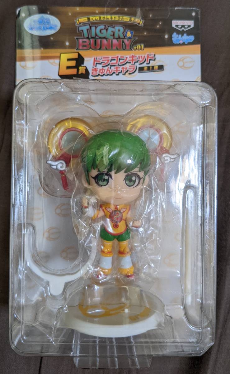 [ most lot ]... Cara .-..TIGER&BUNNY E. Dragon Kid ...... figure 