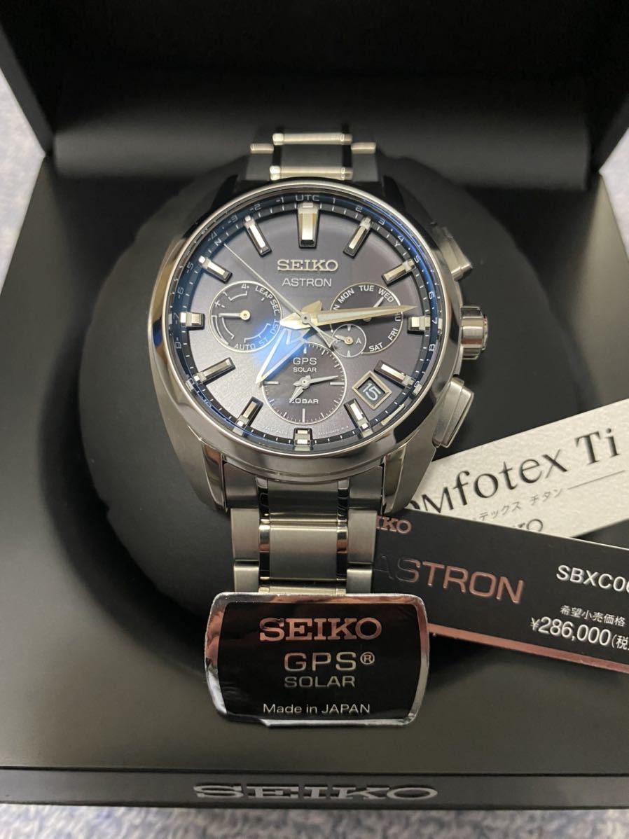 新発売 SEIKO セイコー ASTRON アストロン SBXC067 腕時計 チタン 軽量