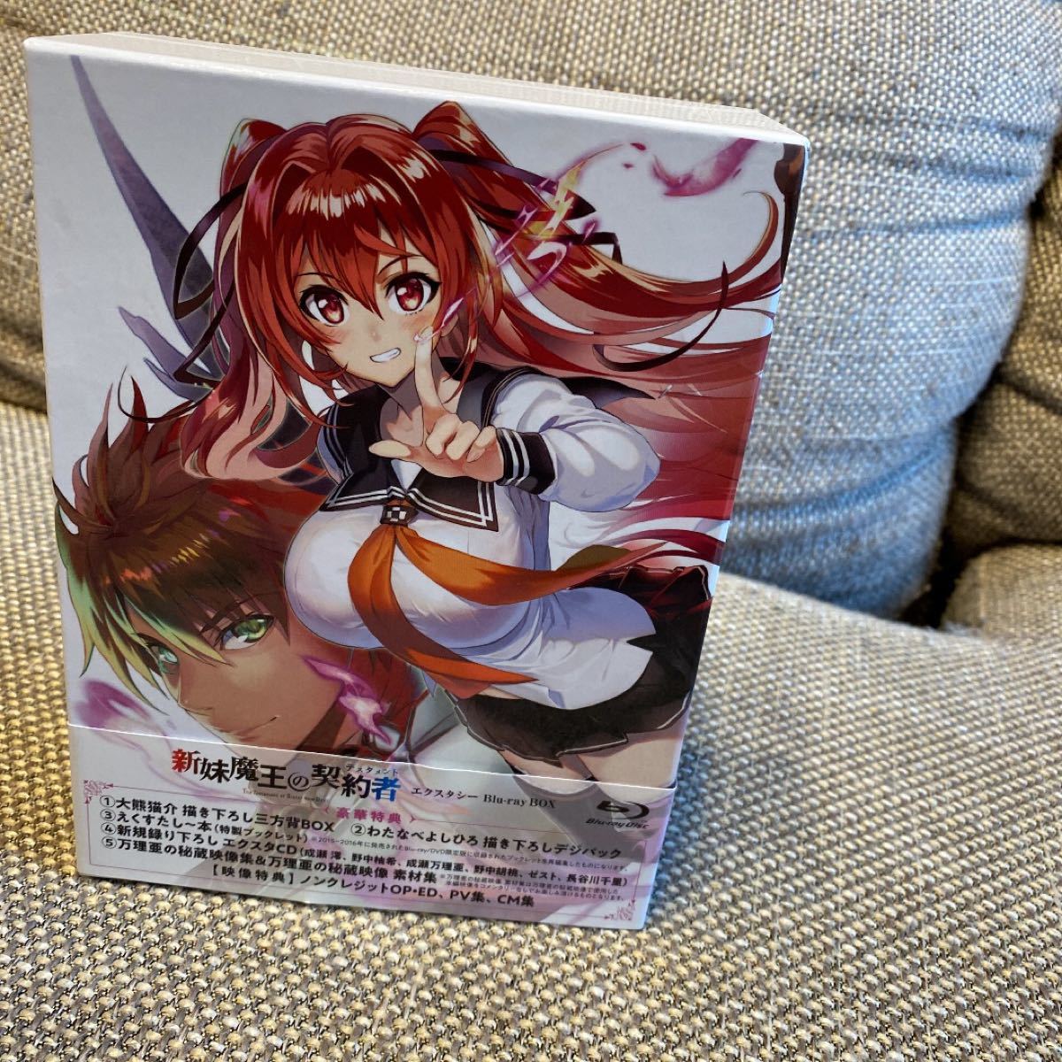 新妹魔王の契約者bdbox、劇場版bd | nort.swiss
