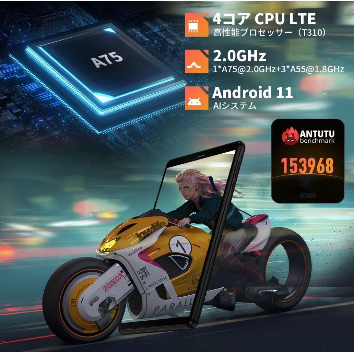 Headwolf FPad1 タブレット8インチ Android 11 タブレットPC 3GB+64GB