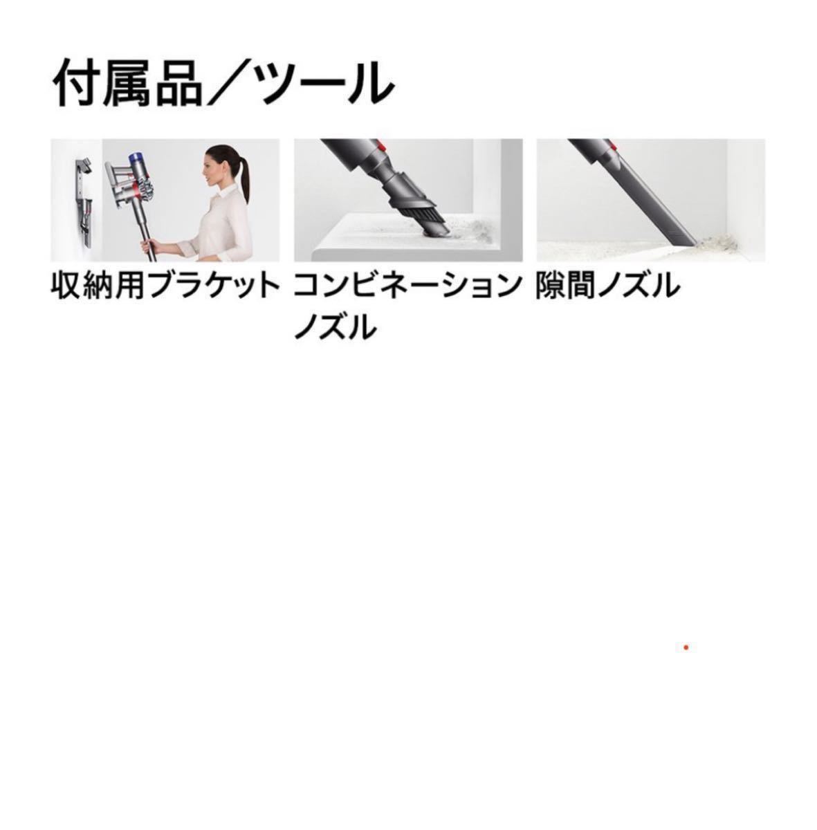 ダイソン サイクロン式 コードレス掃除機