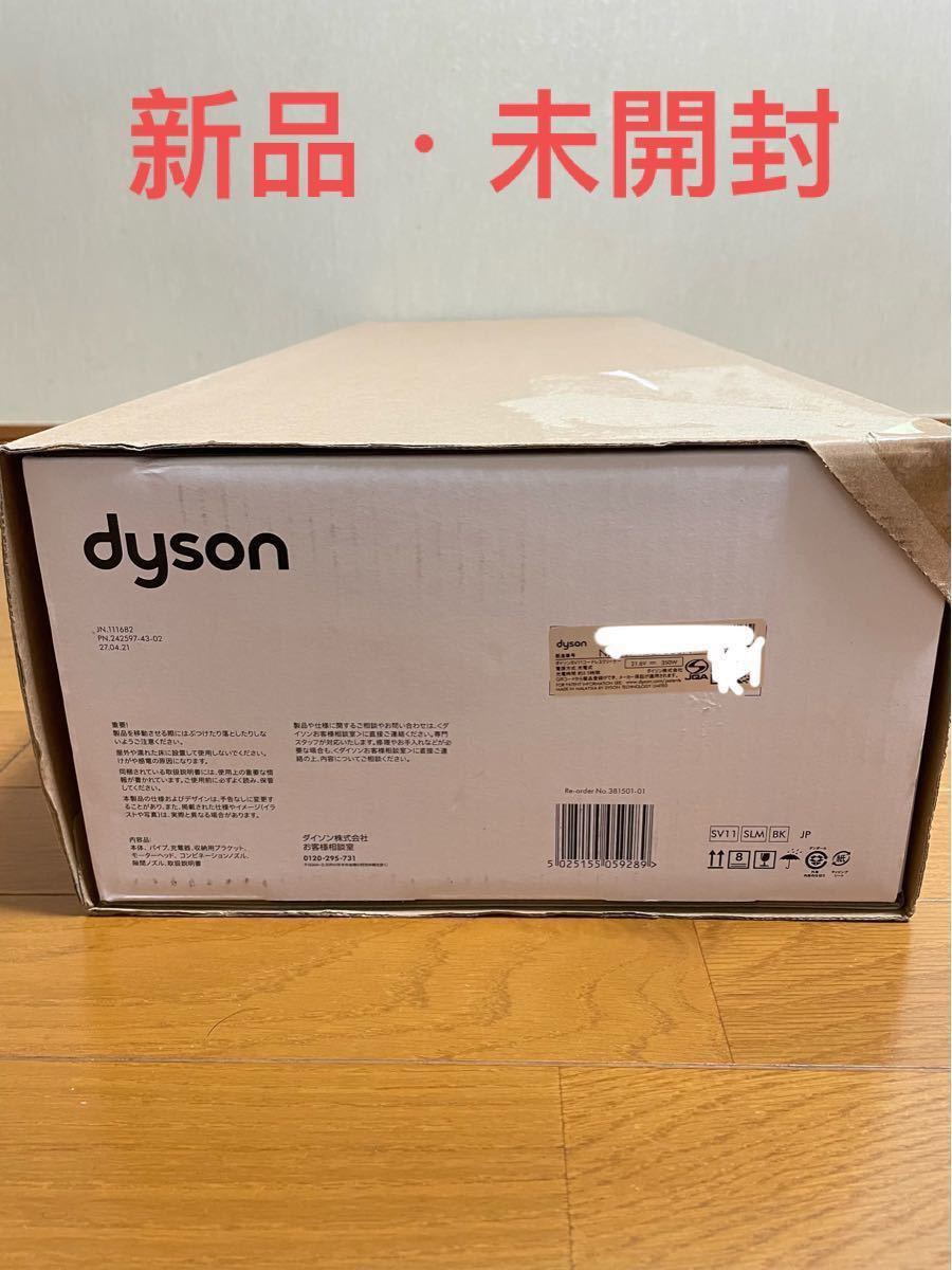 ダイソン サイクロン式 コードレス掃除機